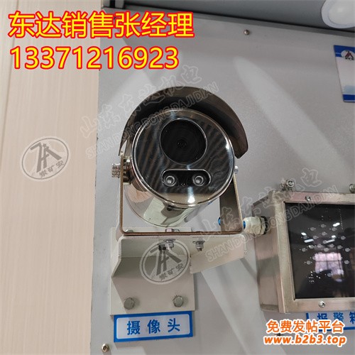 本安型摄像仪1