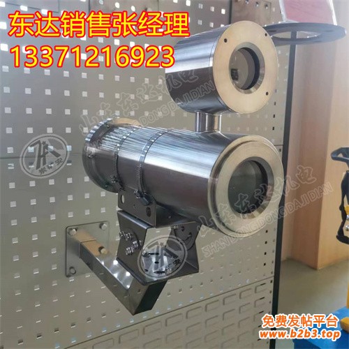 KBA127隔爆型摄像仪 (3)