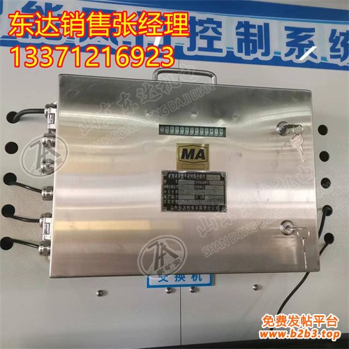 KJJ12矿用本安型交换机 (2)