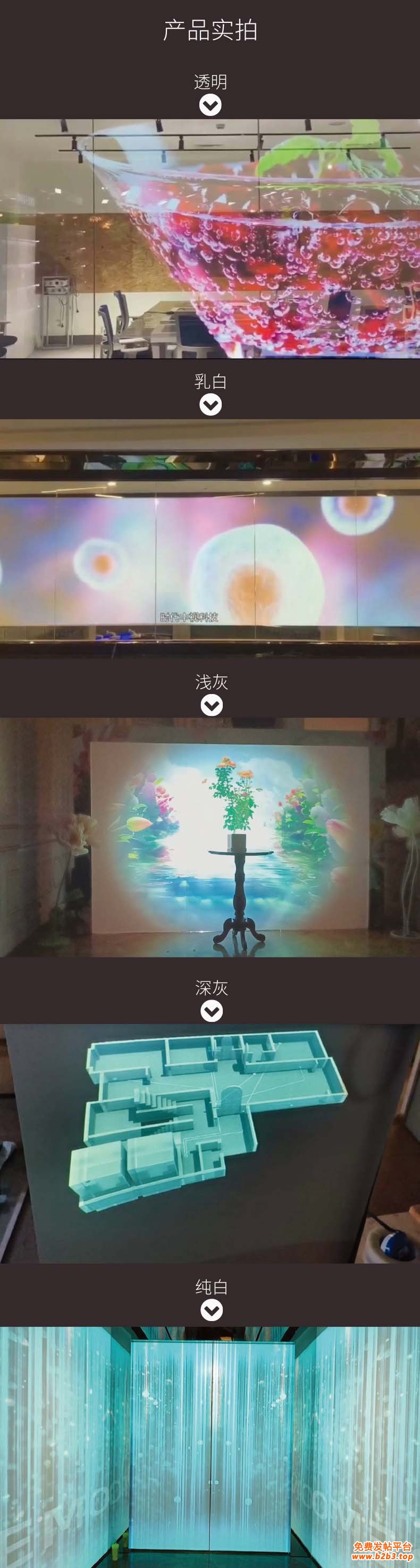全息膜详细页介绍黑底 (5)