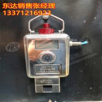 GCG1000（A）粉尘浓度传感器 实时显示粉尘浓度 声光报警功能