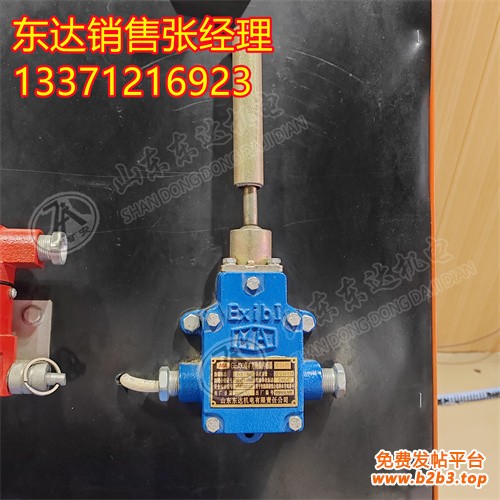 跑偏传感器