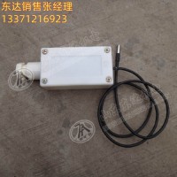 GWD100煤矿用温度传感器 监测输送带温度 实现超温保护