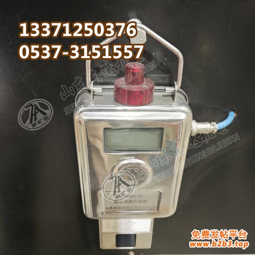 激光粉尘传感器 (4)