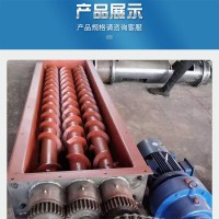 木屑给料机304双轴蛟龙船舶化工用输送机