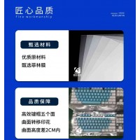 吸塑键帽菲林胶片 吸塑印花键帽菲林胶片 PBT键帽菲林胶片 PBT键帽升华胶片 异形键帽菲林胶片