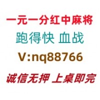 【经典记录】广东红中麻将群@亲友圈玩法