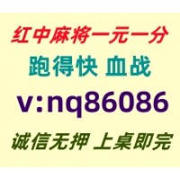 【一见钟情】红中麻将跑得快群@加入亲友圈