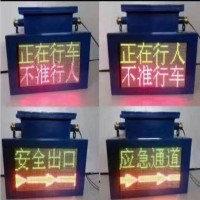 KXB127矿用声光语音报警器 整体布局合理、体积小
