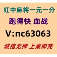 【纪实解读】一元一分红中麻将跑得快@在这里