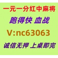 【一见钟情】红中麻将跑得快群@上下分