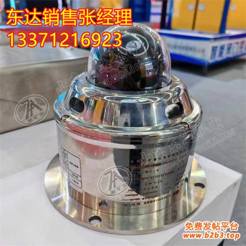 KBA12Y矿用本安型云台摄像仪3