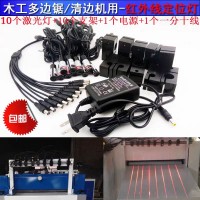 泉州石材机械专用激光标线器