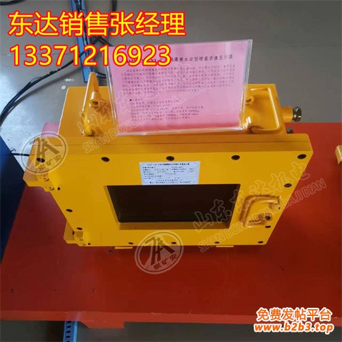 硬盘录像显示器 (4)