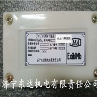 GWD100煤矿用温度传感器体积小、性能稳定