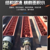 新升级无轴螺旋输送机304不锈钢材质