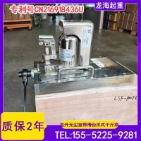 食品厂无尘车间工程用无尘室带滑台爪式千斤顶,国产品牌