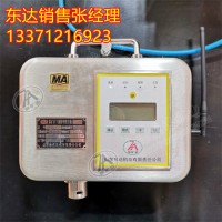KYS60/1-Z煤矿井下用数字压力表 数显式 矿用洒水降尘装置用