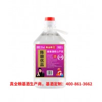 真全粮古地酒业固态散装白酒直销厂家