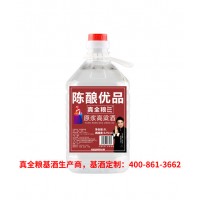 陈酿优品散装白酒生产厂家真全粮古地酒业