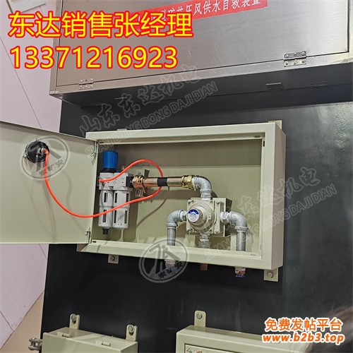 气控箱6