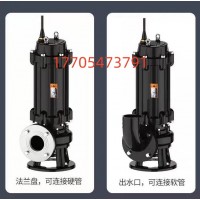 65WQ15-40-5.5潜水排污泵 生产厂家