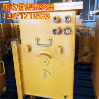 DXBL系列矿用隔爆型锂离子蓄电池电源 零毫秒切换 数据不丢失