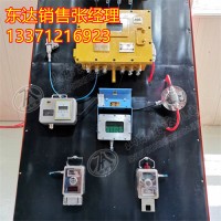 ZCYS127矿用采煤机尘源跟踪洒水降尘装置 治理工作面粉尘