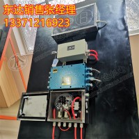 ZKC127(A)矿用司控道岔装置 司机控制道岔 道岔动作灵敏度高