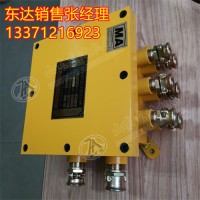 煤矿用隔爆型低压电缆接线盒 用于电缆连接和分支