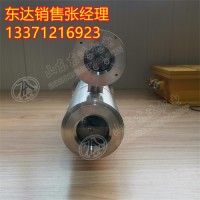 KBA127矿用隔爆型摄像仪 体积小 重量轻 安装简便
