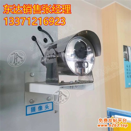 KBA12本安型摄像仪 (2)