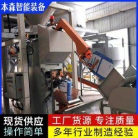 高速上袋全自动包装机自动化生产线