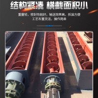 全能输送 简单高效无轴螺旋输送机