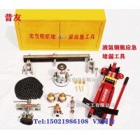 GSI钢瓶堵漏器材钢瓶堵漏工具 堵漏设备