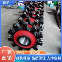 焊接稳固 按需定制 精铸钢提升机上下链轮