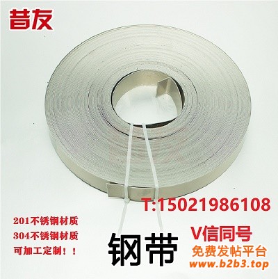 800材质  4T