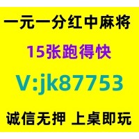 (知足常乐)红中麻将一元一分@2025已升级