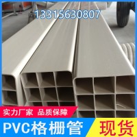 pvc格栅管单孔格栅管74四孔格栅管