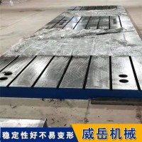 横竖平台河北威岳大品牌值得信赖　Ｔ型槽平台测量划线平板刮研研磨焊接工作台