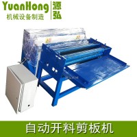 1.5米液压切割机@沙溪镇1.5米液压切割机@1.5米液压切割机功耗少