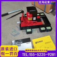 汽车制造精密设备精准微调用鹰牌带滑动台爪式千斤顶,EAGLE JACK  FR-60TL