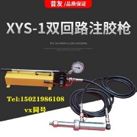 双回路注胶枪 带压堵漏工具 液压枪注胶设备