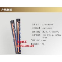 速成钢胶棒昔友牌带压堵漏棒 钢制修补剂