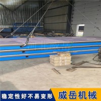 汽车试验室用 铸铁实验平台 铸铁试验平板 专业量具制造厂家