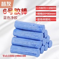 昔友6号带压堵漏胶棒带压密封注射填料堵漏剂化学品防油耐腐