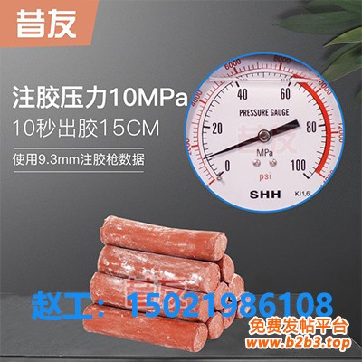 注胶压力4T
