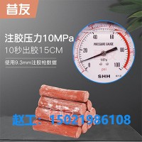 昔友15#高温高压堵漏胶高温王带压堵漏注剂胶棒堵漏密封胶