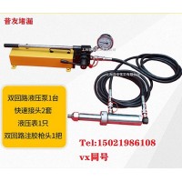 昔友牌双回路带压注胶堵漏用设备 带压堵漏注胶枪