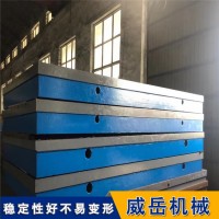 铸铁划线平台 检验攻丝机平台 加厚型测量平台　规格齐全
